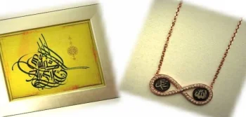 Ayetel Kursi Duası Sizi Ve Sevdiklerinizi Allah Tarafından Koruma Altına Alır